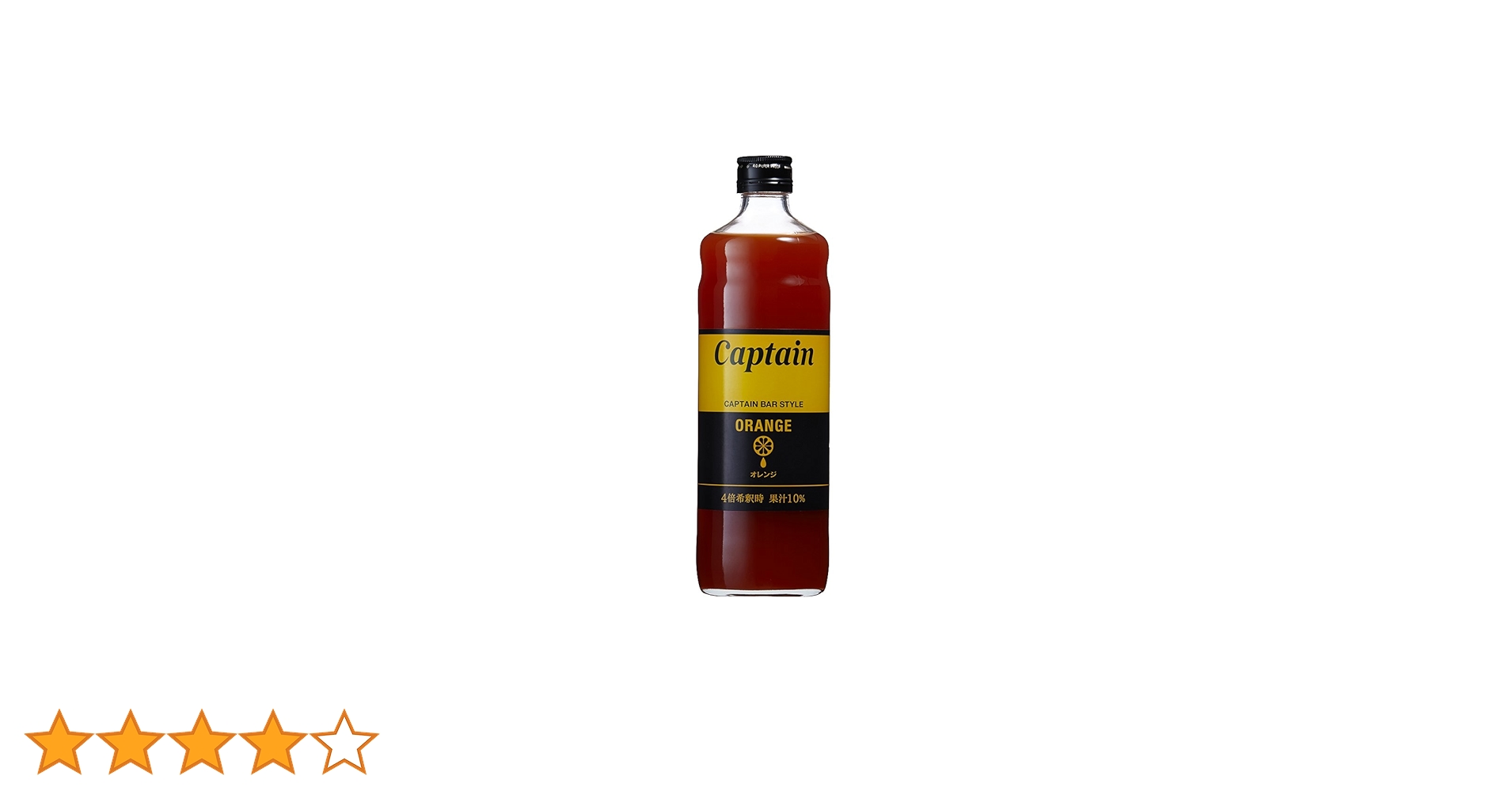 Amazon.co.jp: キャプテン オレンジ 600ml : 食品・飲料・お酒